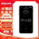 飞利浦（PHILIPS）SA1508 MP3 HIFI无损音乐播放器 复读 录音 外放 变速 学生随身听 支持128G扩展