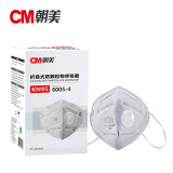 CM朝美6005-4耳挂式【25只】含活性炭带呼吸阀KN95防雾霾PM2.5口罩