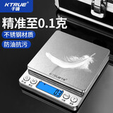 千确精准称克电子秤中药药材家用小型高精度0.01黄金珠宝克重称厨房烘焙食物食品茶叶克数秤美发克称 电池款【2kg/0.1g】收藏加购送豪礼