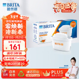 碧然德（BRITA）家用净水壶 滤水壶滤芯 MAXTRA+LE 去水垢专家滤芯 3枚装