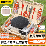 探险者（TAN XIAN ZHE）卡式炉户外野外炉具炊具卡斯炉一体便携式卡磁煤气瓦斯露营燃气灶 【烤盘套餐】全套收纳