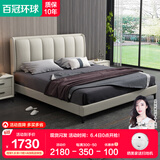 百冠环球床 主卧双人床 美式轻奢高脚软包婚床简约现代家具布艺床 科技布床+床头柜*1+A08乳胶床垫 1.5m*2m框架常规床