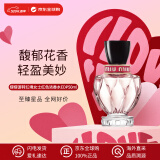 缪缪游转幻境女士香氛 50ml EDP 生日礼物送女朋友 节日礼物