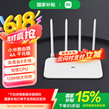 小米（MI）xiaomi路由器4A千兆版双核CPU双千兆 1200M双频 无线路由器千兆速率5G家用智能千兆版 xiaomi路由器4A千兆版
