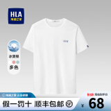 海澜之家（HLA）t恤男简约基础款夏新品圆领短袖T恤凉感打底衣休闲纯色百搭衣服男 米白50(凉感抗菌防螨) 165/84A(S)