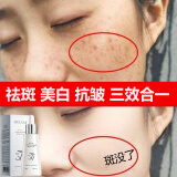 O'GULIA美白祛斑抗皱嫩肤精华液提亮肤色补水深入水润保湿滋润原液敏感肌 两瓶装