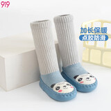 9i9宝宝地板袜秋冬婴儿学步袜脚套防滑地板鞋隔凉脚套中筒袜A217熊猫