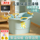 奔麦婴儿洗澡盆儿童洗澡桶圆形宝宝泡澡桶浴桶可坐加厚塑料沐浴盆家用 小号【智能感温】蓝(0-3岁适用)
