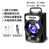 品怡户外蓝牙音箱手提式广场舞话筒K歌可插卡户外低音炮音响 黑色【带话筒】