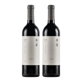 怡园酒庄（GRACE VINEYARD）年华干红2023年份 混酿 山西红葡萄酒 国产红酒750ML 双支装