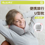 脊态（Back2）汽车头枕 护颈枕u型枕记忆棉车载睡觉旅行飞机便携午睡枕午休枕 【新品推荐】 樱花粉(赠收纳袋)