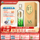 丛台酒 活分子(V6) 浓香型白酒 39度 500ml 单瓶装 自饮送礼