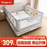 丸丫床围栏婴儿围栏床边床上床护栏儿童护栏宝宝防摔防掉护栏 3面装 灰企鹅1.8m+灰冰川2.0m*2 需打钉