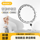 SMOOKY【宋轶同款】智能呼啦圈女士瘦腰燃脂懒人可拆卸大小可调健身器材