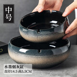 TaTanice烟灰缸 家用客厅陶瓷烟灰缸创意办公室酒店客厅茶几装饰摆件 水墨圆形中号