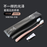 美家生活一次性牙刷酒店专用高档软毛牙具家用待客带牙膏宾馆洗漱用品套装