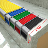 欧朗沃L型pvc楼梯防滑条台阶贴自粘防打滑 自粘包边护角防撞压边条1米 加宽款10*4cm【1米】颜色备注