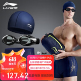 李宁（LI-NING）泳裤男士泳镜泳帽游泳包套组旅行温泉泳衣时尚游泳装备333蓝XL