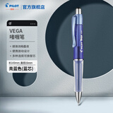 百乐（PILOT）VEGA啫喱笔大容量储墨415V软握胶中性笔按动中性笔学生考试练字用签字笔 【蓝杆蓝芯】/0.7mm