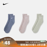 耐克NIKE【滔搏运动】袜子3双NIKE EVERYDAY PLUS CUSHIONED SX6890-933 M