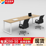 YOE.FTY 优宜 办公桌工作台办公室家具职员桌组合屏风工作位员工电脑桌椅 并排2人位+椅子