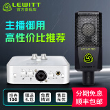 莱维特（LEWITT） LCT 240PRO电容麦克风声卡套装手机电脑主播直播k歌录音话筒设备全套 240PRO+艾肯2NANO套装