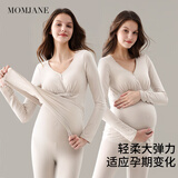 Mom Jane哺乳上衣秋衣莫代尔睡衣孕妇保暖内衣秋冬产后喂奶月子服免穿文胸 奶茶灰秋衣裤套装（柔滑莫代尔-可拆罩杯） M(建议体重85-115斤)