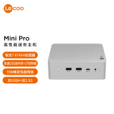 联想（Lenovo）来酷MINI PRO主机商务迷你台式机电脑(R7-8745H 32G 1TB SSD)水月银