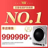 曼太 凹面电磁炉3500W家用智能2025新款炒菜锅一体灶大功率爆炒式全套家用电磁炉大功率 电磁炉 升级触摸款银色3500W【鼎铁锅+汤锅+电饭煲】