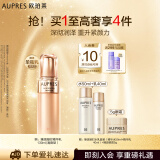 欧珀莱（AUPRES）臻源凝时精华乳(清爽型）130ml 乳液  