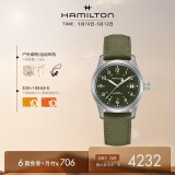 汉米尔顿（Hamilton）汉密尔顿瑞士手表原装进口男士手动机械表 卡其野战手动上链系列520礼物送男友