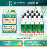 牛栏山 精制陈酿 浓香风格 43度 500ml*12瓶 整箱装