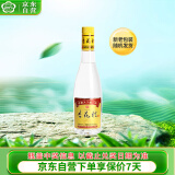 杏花村汾酒 黄盖金标玻瓶 清香型白酒 42度 450mL 单瓶装 送礼宴请