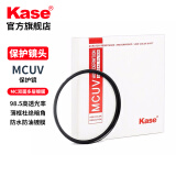 卡色（Kase）uv镜 卡色uv镜mcuv滤镜高清高透光无暗角滤镜67mm77mm佳能索尼富士腾龙适马镜头保护镜 【光线高透过率】43mm