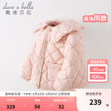 戴维贝拉（DAVE＆BELLA）儿童白鸭绒小香风羽绒服女童外套冬装保暖羽绒衣宝宝上衣秋冬 粉色 120 cm（建议身高110-120cm）