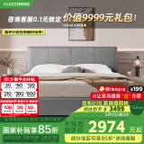顾家家居（KUKA）简约科技布床双人床主卧DS9052B【灰】储物款1.5+M0081   