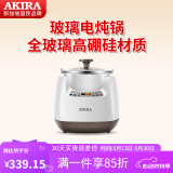 爱家乐新加坡爱家乐全自动家用玻璃快慢炖肉锅智能预约煲汤煮粥煎药膳电炖锅养生炖汤锅1.8L 加厚版 1.8L
