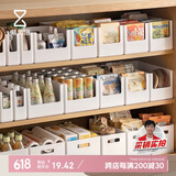 懒角落抽屉橱柜收纳盒子厨房整理盒杂物玩具筐桌面直角储物盒收纳箱浅中
