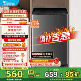 小天鹅（LittleSwan）波轮洗衣机小型全自动 内衣洗迷你租房宿舍家电 节能省电预约洗一键脱水甩干内桶免清洗 6.8公斤波轮【二级能效】