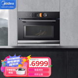 美的（Midea）BG50F5W嵌入式微蒸烤炸一体机炉箱锅四合一彩屏智能定时预约搪瓷内胆多功能家用（线下同款）