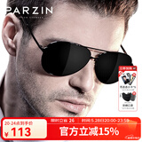 帕森（PARZIN） 偏光太阳镜男 经典飞行框蛤蟆镜遮阳防晒开车驾驶专用墨镜 黑框黑灰片（PZ8009）