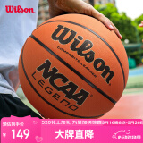 Wilson威尔胜NCAA  LEGEND系列成人篮球室内外通用7号篮球