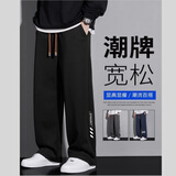 布恩普休闲裤子男夏季季青少年潮流宽松薄款阔腿卫长裤学生运动直筒裤子 黑色(常规款） XL 【建议体重120-140斤左右】