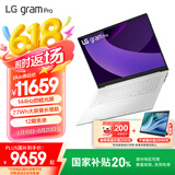 LG gram Pro 2025 国家补贴 Ultra7二代 16英寸轻薄办公AI笔记本电脑(144Hz 32G 白16Z90TP-G.AL87C)