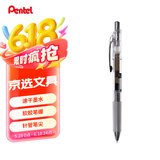 派通（Pentel） BLN75TL按动中性笔高颜值0.5mm针管签字笔商务学生速干水笔水性笔文具 黑色单支装