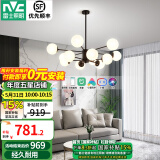雷士（NVC）吊灯客厅灯LED灯具套餐北欧魔豆创意分子灯现代简约餐厅灯饰全屋 【黑魔豆90W】智能12头分子灯