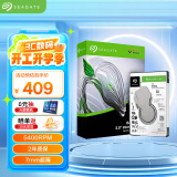 希捷（SEAGATE）笔记本硬盘1TB 128MB 5400转 SATA3.0 2.5英寸 机械硬盘 电脑 希捷酷鱼ST1000LM048