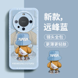 奶小鸭 适用华为mate60pro+手机壳 mate60pro+保护套全包硅胶防摔超薄创意卡通简约软壳男女款 远峰蓝
