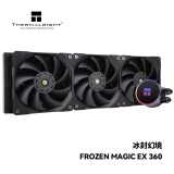 Thermalright(利民) Frozen Magic EX 360冰封幻境 一体式水冷散热器 多平台全金属扣具 ARGB冷头 FM EX 360