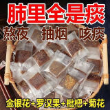 冠食果甘草枇杷膏 独立包装无蔗糖酸甜金银花罗汉清痰舒爽咽喉伴侣糕点 甘草枇杷糕250g